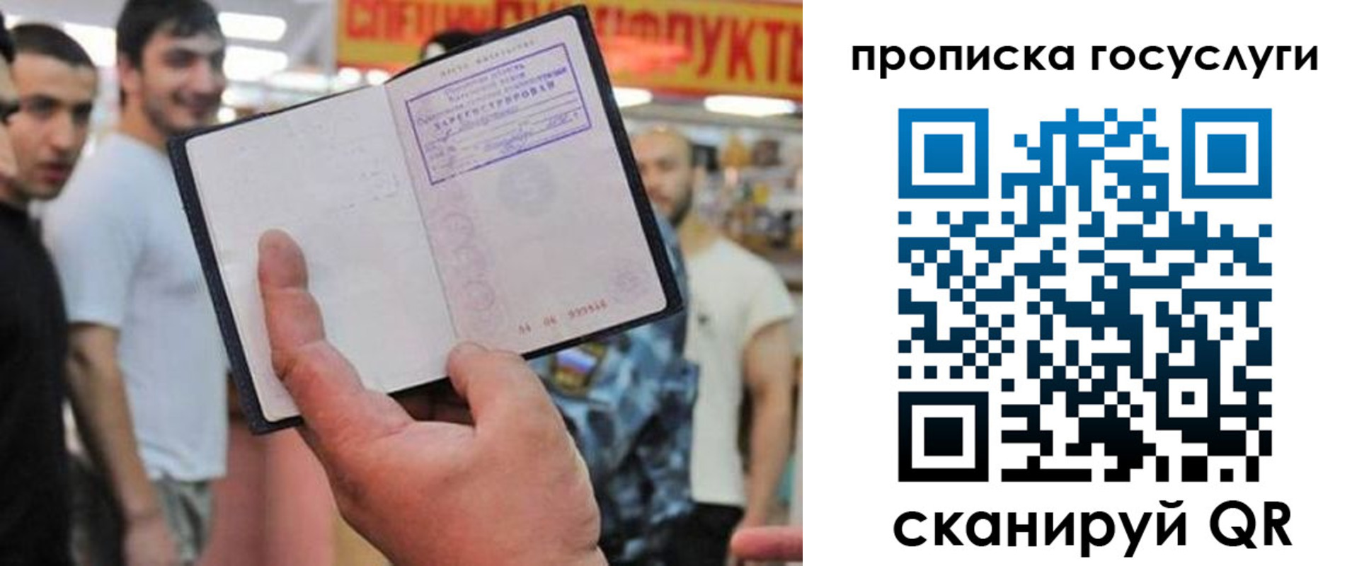 где прописаться в Карталах