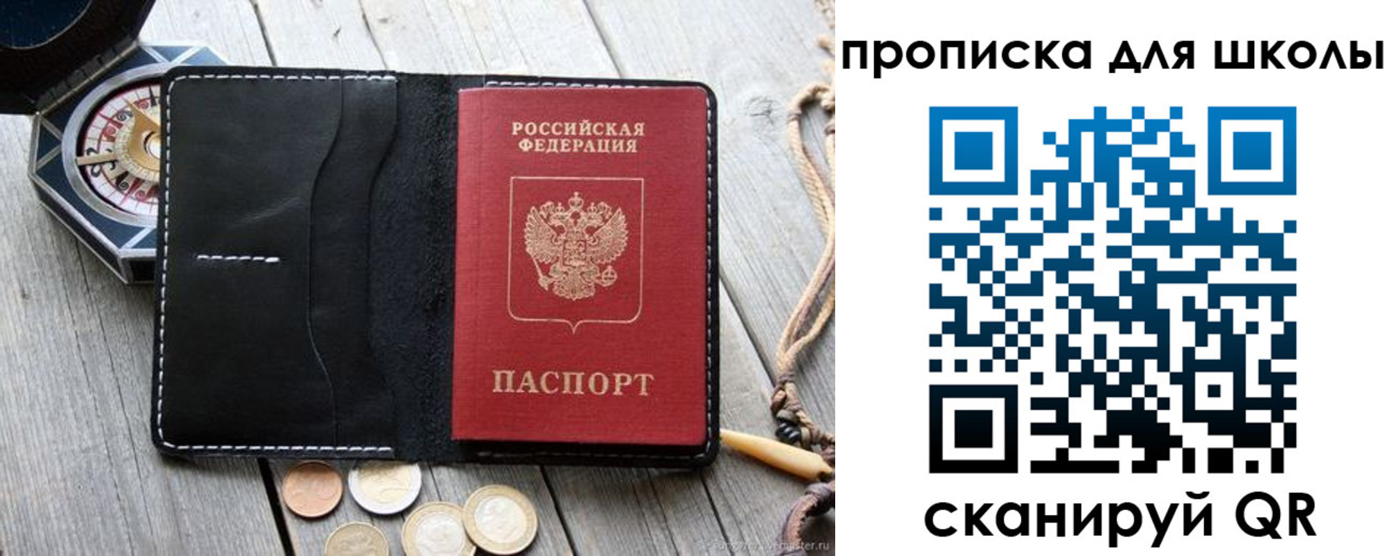 прописка поиск в Карталах