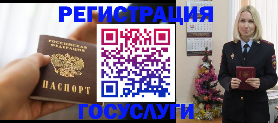 временная регистрация адрес в Карталах